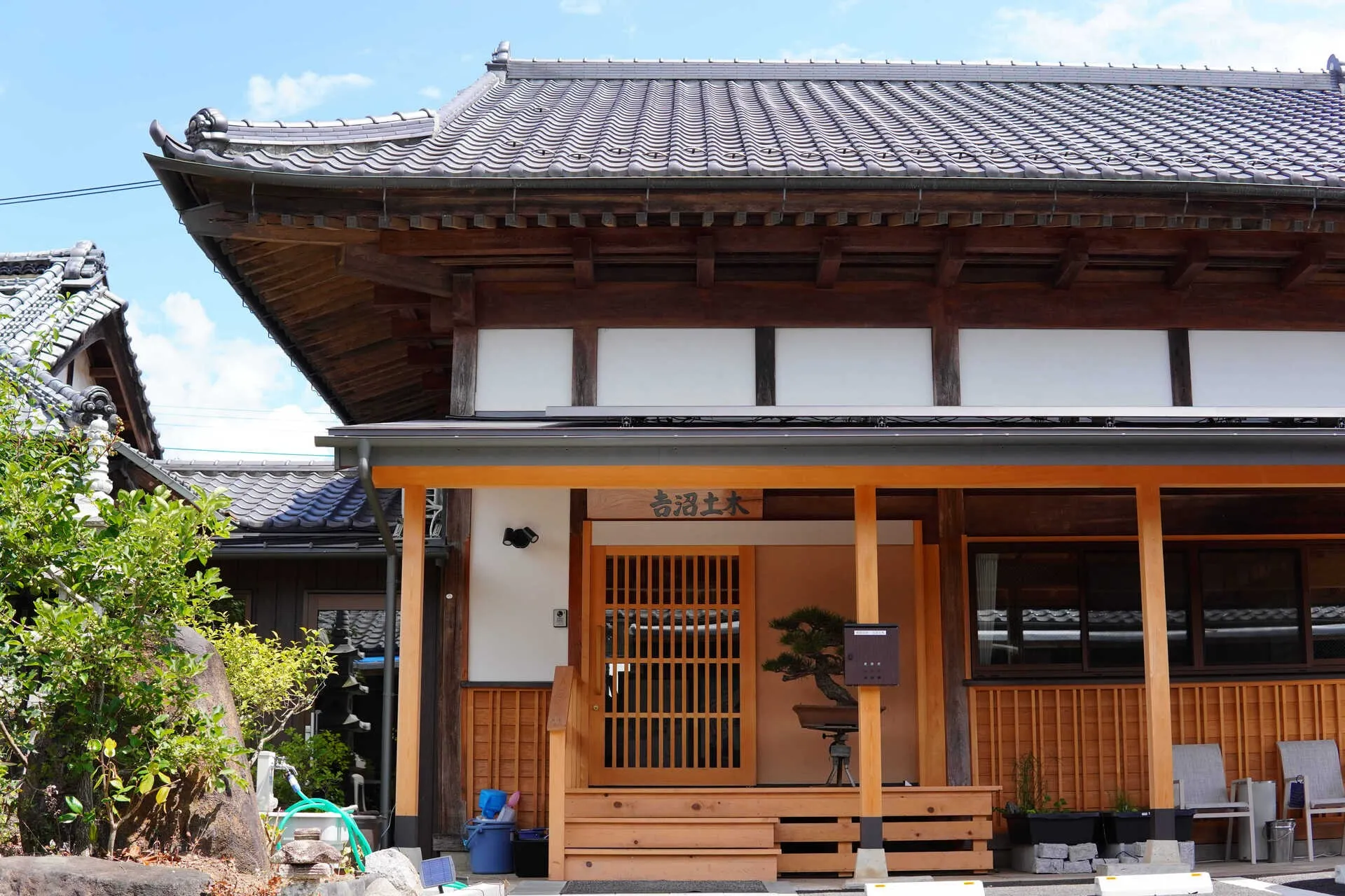 有限会社吉沼土木